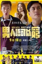 Watch Golden Brother Wootly