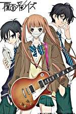 Watch The Anonymous Noise Wootly