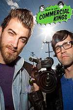 Watch Rhett & Link: Commercial Kings Wootly