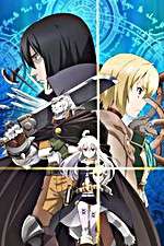 Watch Grimoire of Zero Wootly