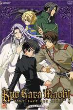 Watch Kyo Kara Maoh Wootly