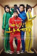 Watch Rooftop Prince Wootly