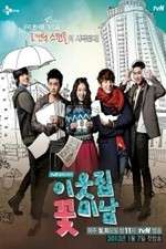 Watch Flower Boy Next Door Wootly