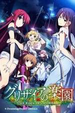 Watch Grisaia no Rakuen Wootly