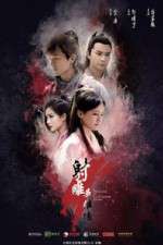 Watch The Legend of the Condor Heroes Wootly