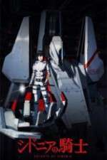 Watch Sidonia no Kishi Wootly