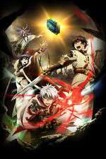 Watch Chain Chronicle: The Light of Haecceitas Wootly