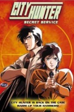 Watch City Hunter: Secret Service Wootly