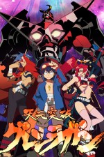 Watch Tengen toppa gurren lagann Wootly