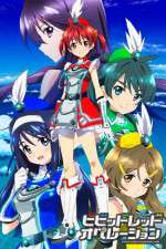 Watch Vividred Operation Wootly