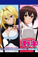 Watch Sekirei Pure engagement Wootly