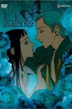 Watch Paradise Kiss Wootly