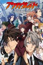 Watch Active Raid: Kidou Kyoushuushitsu Dai Hakkei Wootly