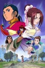 Watch Legend of the Condor Hero  Wootly