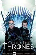 Watch After the Thrones Wootly