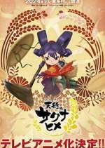 Watch Tensui no Sakuna-hime Wootly