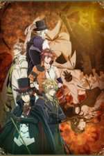 Watch Code: Realize − Guardian of Rebirth Wootly