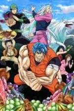 Watch Toriko Wootly