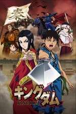 Watch Kingdom 2 Wootly