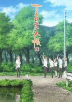 Watch Natsume Yuujinchou Wootly