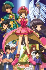 Watch Cardcaptor Sakura Wootly