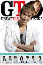 Watch GTO: Great Teacher Onizuka Wootly