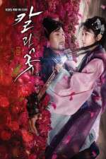 Watch The Blade and Petal Wootly