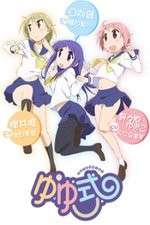 Watch Yuyushiki Wootly