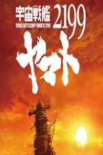 Watch Space Battleship Yamato 2199 Wootly