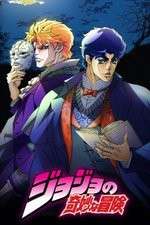 Watch JoJos Bizarre Adventure Wootly