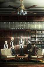 Watch Lord El-Melloi II\'s Case Files: Rail Zeppelin Grace Note Wootly