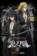 Watch Sword Gai: The Animation Wootly