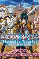 Watch Ixion Saga DT Wootly