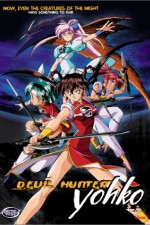 Watch Devil Hunter Yohko  Wootly