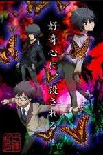 Watch Ranpo Kitan Wootly