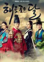 Watch Moon Embracing the Sun Wootly