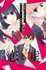 Watch Love and Lies Wootly