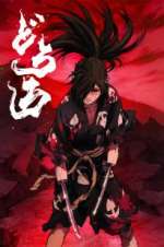 Watch Dororo Wootly