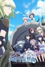 Watch Death March to the Parallel World Rhapsody Wootly