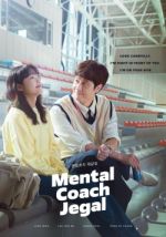 Watch Mental Coach Jegal Wootly