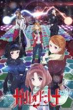 Watch Galilei Donna Wootly