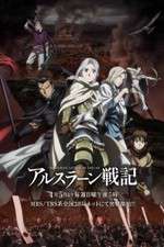 Watch Arslan Senki Wootly