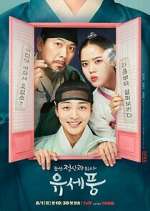 Watch Poong, the Joseon Psychiatrist Wootly