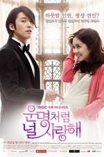 Watch Fated to Love You Wootly