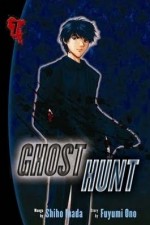 Watch Ghost Hunt Wootly