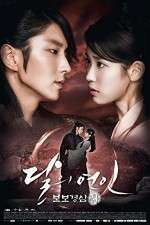 Watch Moon Lovers Scarlet Heart Ryeo Wootly