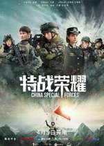 Watch Glory of the Special Forces Wootly