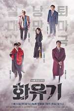 Watch A Korean Odyssey Wootly