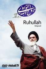 Watch Ruhullah (the Spirit of God) Wootly