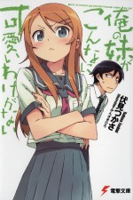 Watch Oreimo Wootly